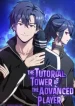 the-tutorial-tower-of-the-advanced-player.jpg